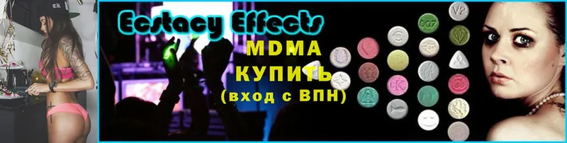 MDMA Molly  как найти   Каспийск 